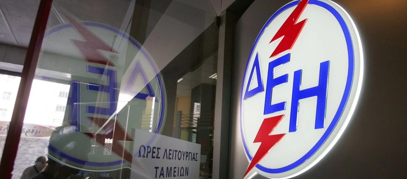 Φλώρινα: Χειροπέδες σε απατεώνα που υποδυόταν τον υπάλληλο της ΔΕΗ